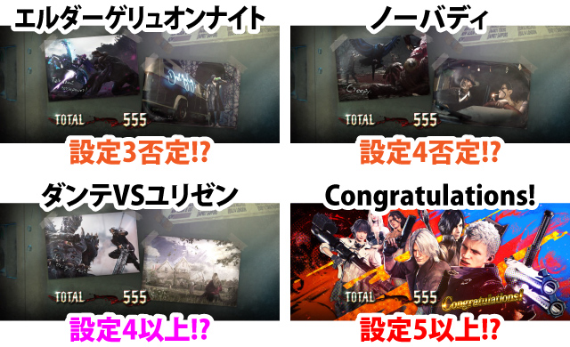 4.2.1 終了画面
