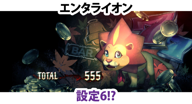 4.2.1 終了画面