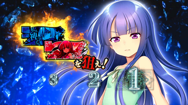 1.4.1 運命分岐モード