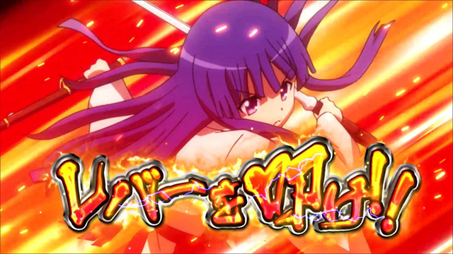 1.4.1 運命分岐モード