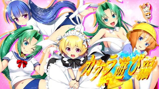 1.6.1 運命の解