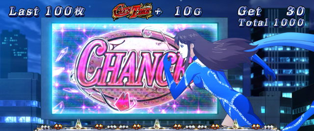 1.3.1 ボーナスのポイント