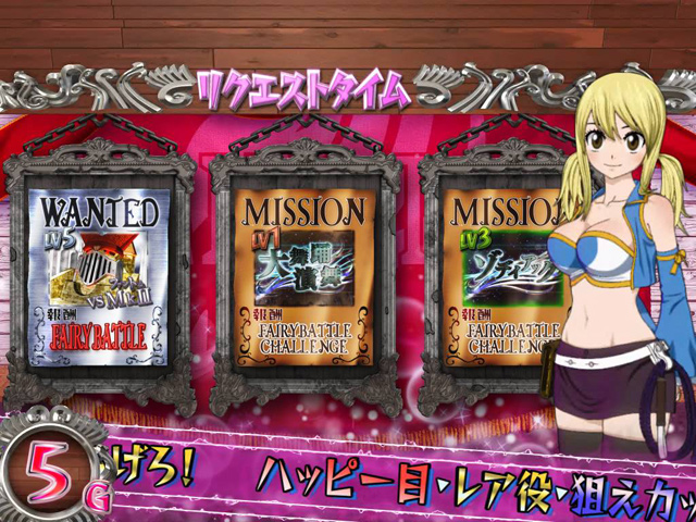 1.2.1 通常時のゲーム性