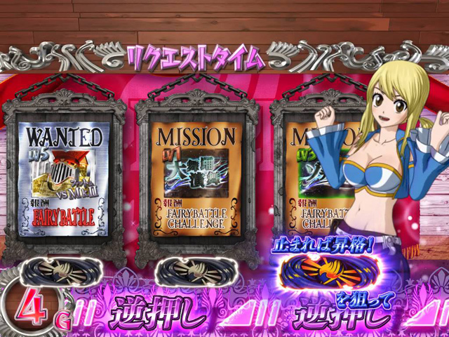1.2.1 通常時のゲーム性