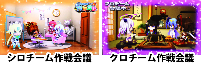 1.2.1 通常時のゲーム性