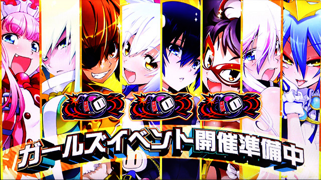 1.3.1 ガールズイベント（CZ）