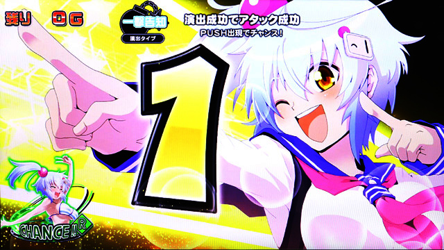 1.3.1 ガールズイベント（CZ）