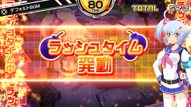 1.6.1 AT・ボンバータイム