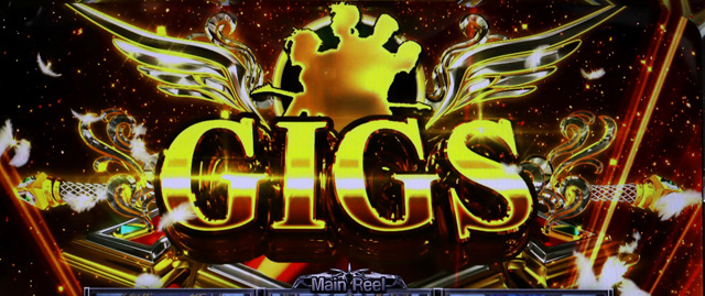 1.3.1 AT・GIGS