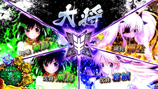 1.3.1 爆乳ハイパーバトル