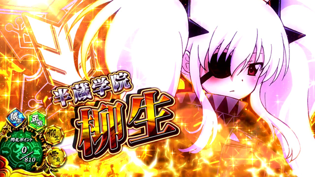 1.3.1 爆乳ハイパーバトル