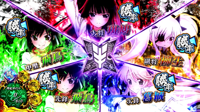 1.3.1 爆乳ハイパーバトル