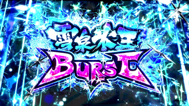 1.6.1 出玉トリガー