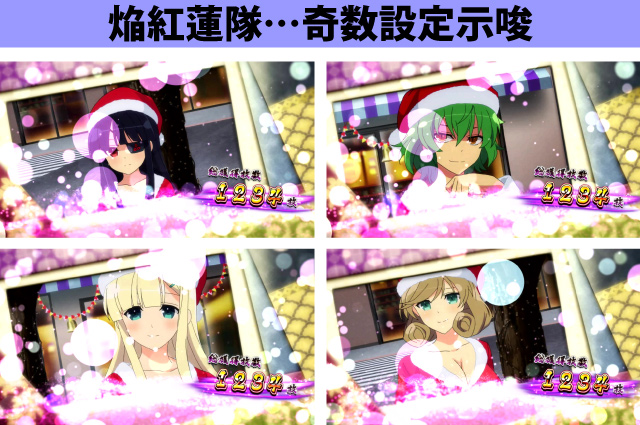 4.2.1 AT終了画面