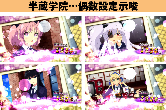 4.2.1 AT終了画面