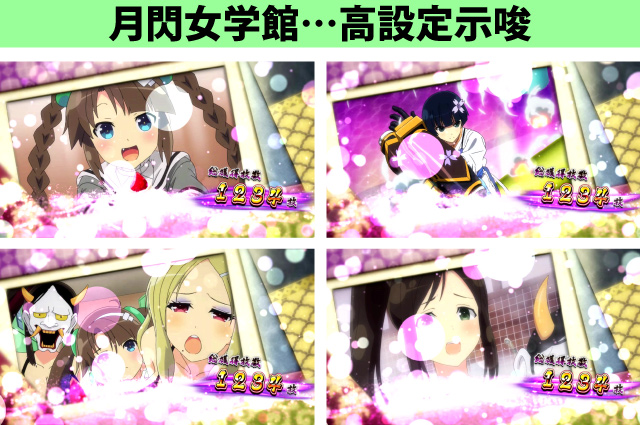 4.2.1 AT終了画面