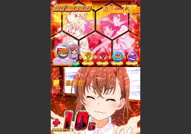 1.5.1 AT・エターナルパーティーラッシュ