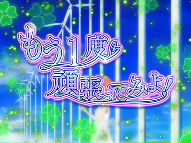 1.6.1 アルティメットループ