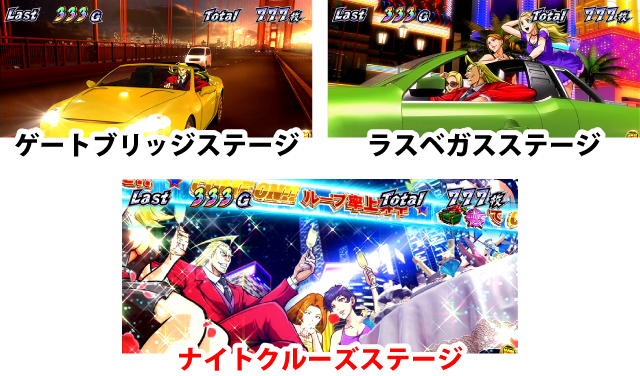 1.4.1 AT・アメリカンドリーム