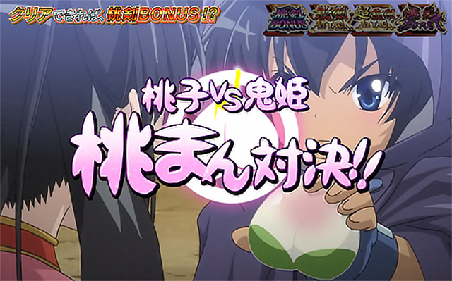 1.2.1 CZ・鬼決戦（日常対決）