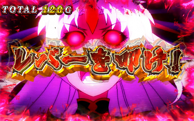 1.4.1 AT・桃剣ラッシュ