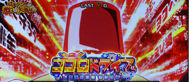 1.1.1 通常時のゲーム性