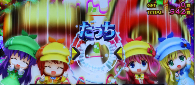 1.2.1 ボーナスのポイント