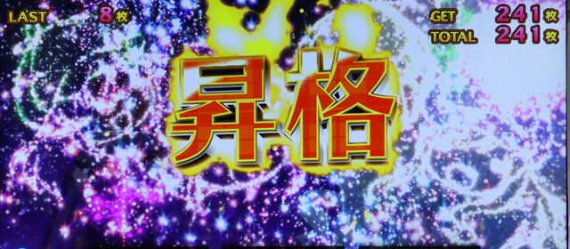 1.2.1 ボーナスのポイント