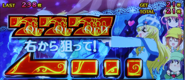 1.2.1 ボーナスのポイント