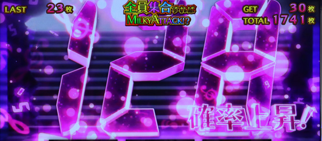 1.3.1 収穫祭