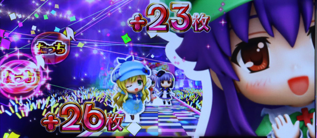 1.4.1 ミルキィアタック