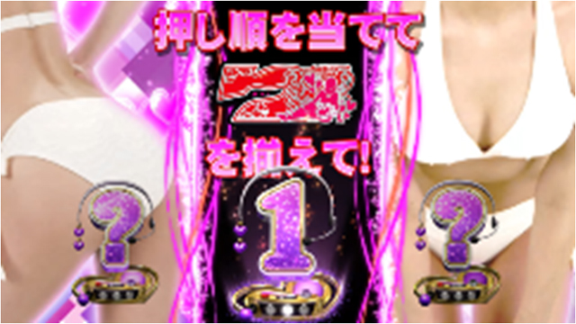 1.1.1 通常時のゲーム性