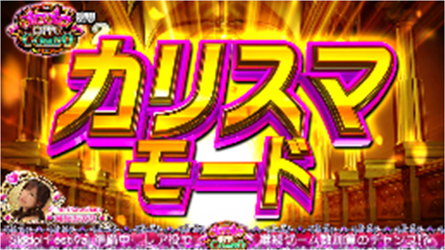 1.3.1 一撃トリガー