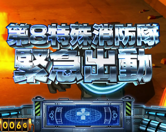 1.1.1 通常時のゲーム性