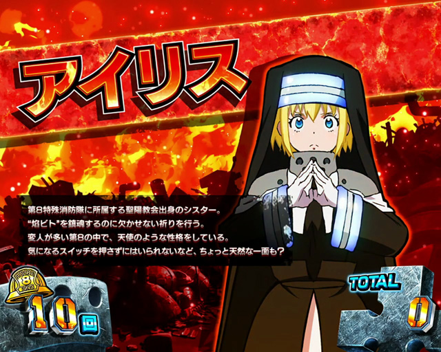 2.1.1 REG中のキャラ紹介