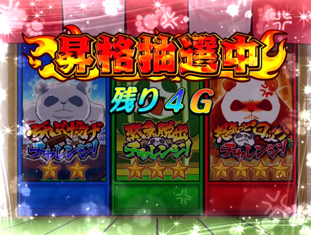 1.1.1 通常時のゲーム性