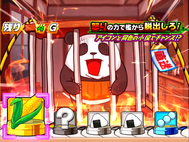 1.1.1 通常時のゲーム性