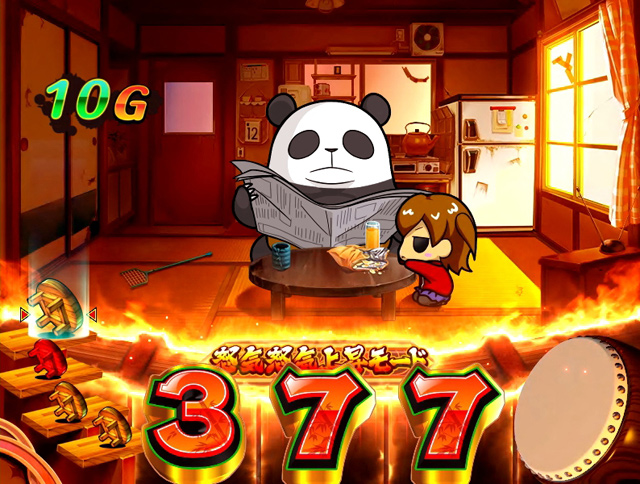 1.3.1 ボーナスのポイント