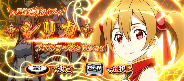 1.2.1 2種類のCZ