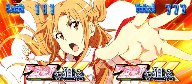 1.5.1 AT「SAO」