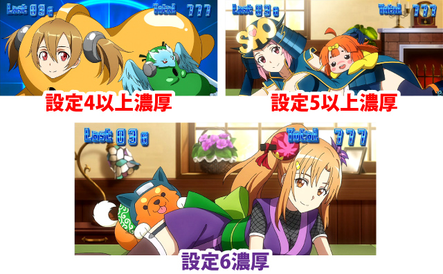 2.1.1 AT中・終了画面