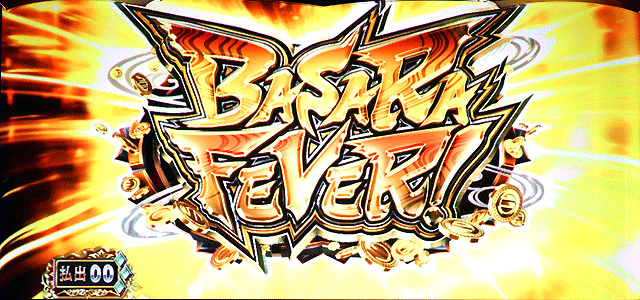 1.4.1 AT・BASARA FEVER