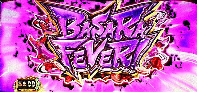 1.4.1 AT・BASARA FEVER