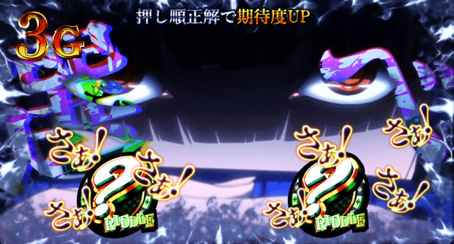 1.2.1 通常時のゲーム性