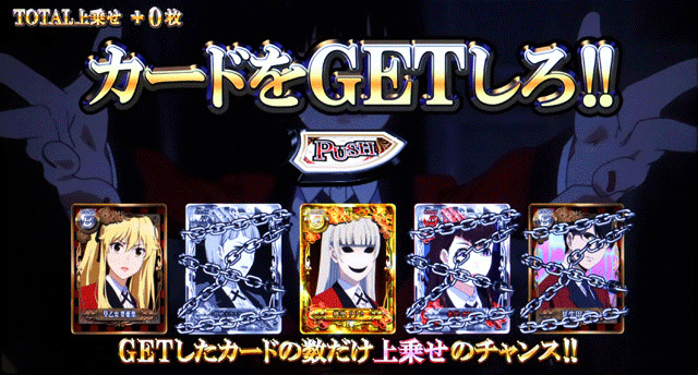 1.4.1 特化ゾーン・スネークイーター