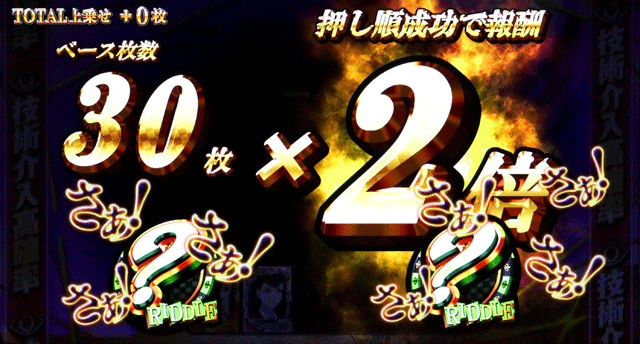 1.4.1 特化ゾーン・スネークイーター