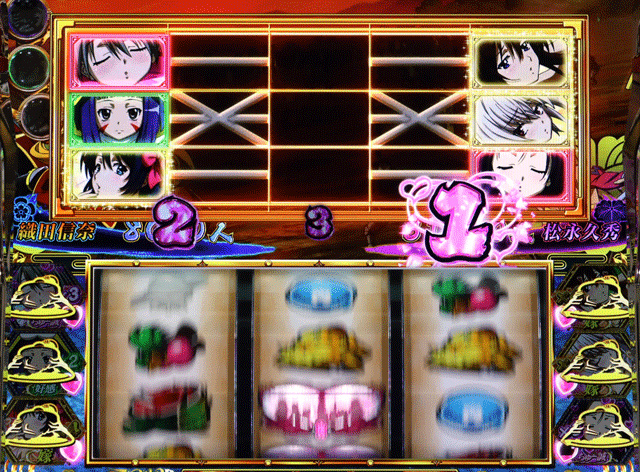 1.1.1 姫武将の育成と姫ライン役