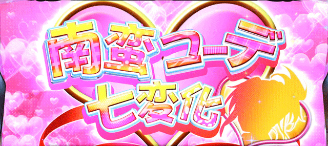 1.5.1 AT・姫武将RUSH