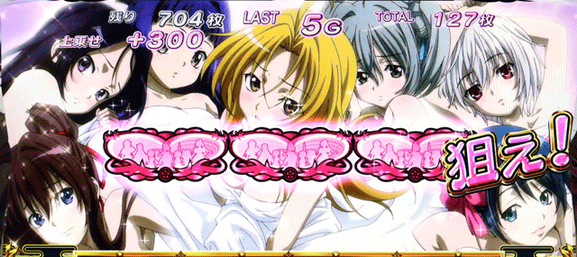 1.5.1 AT・姫武将RUSH