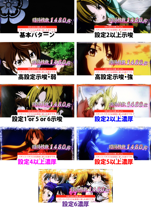 2.2.1 AT終了画面